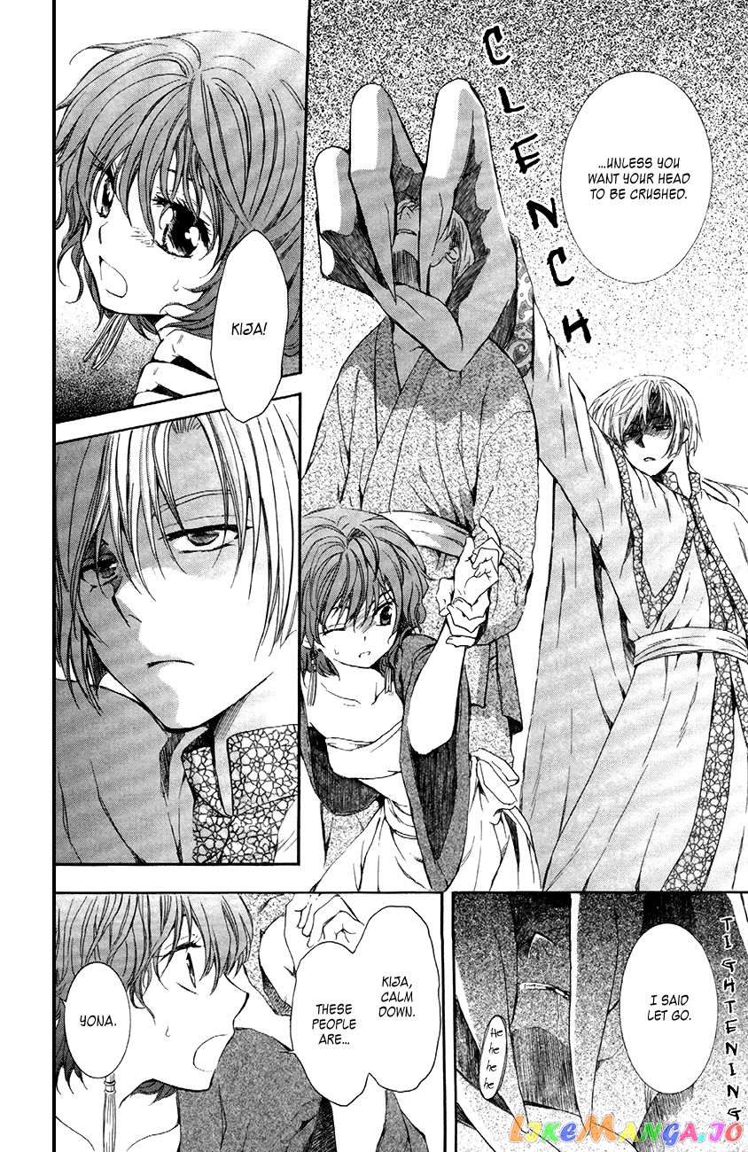 Akatsuki No Yona Chapter 80 image 12